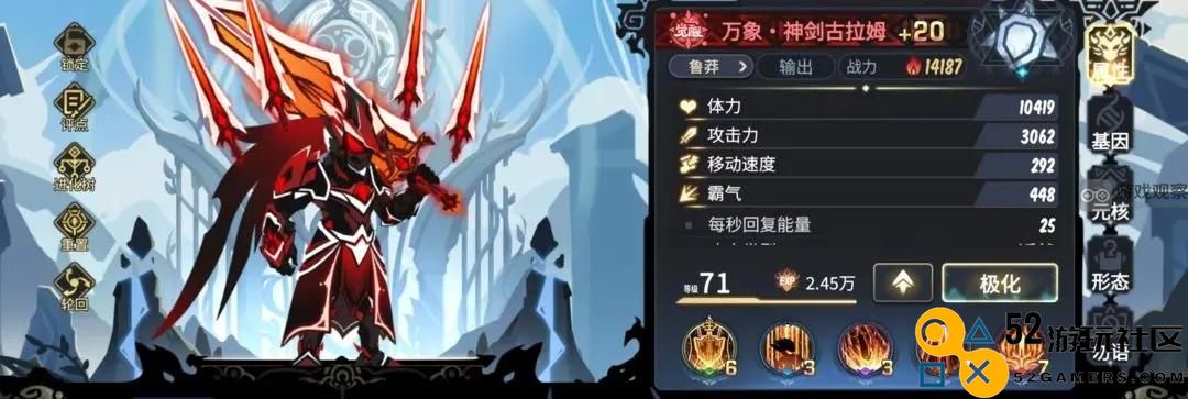超进化物语2剑神培养全攻略详解，助你成为最强剑神！