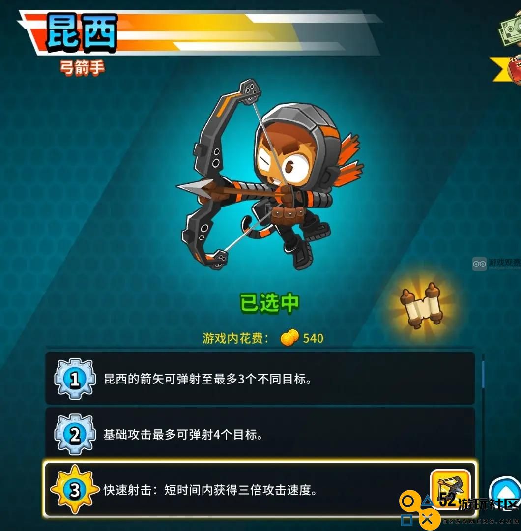 气球塔防6昆西角色玩法详细攻略与技巧分析