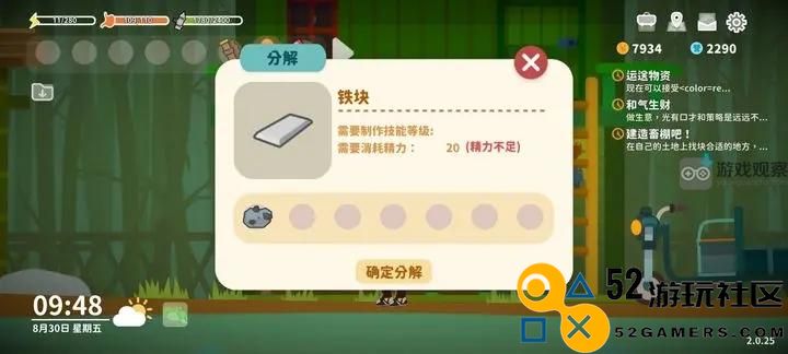 小生活手游经验获取与提升技巧全解析，助你轻松畅玩游戏