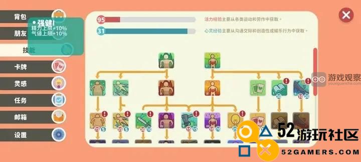 小生活手游经验获取与提升技巧全解析，助你轻松畅玩游戏