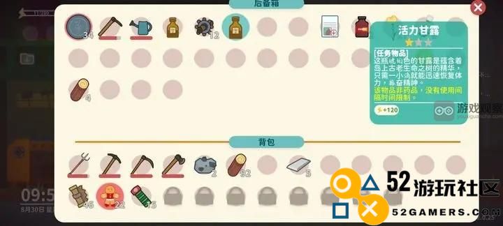 小生活手游经验获取与提升技巧全解析，助你轻松畅玩游戏