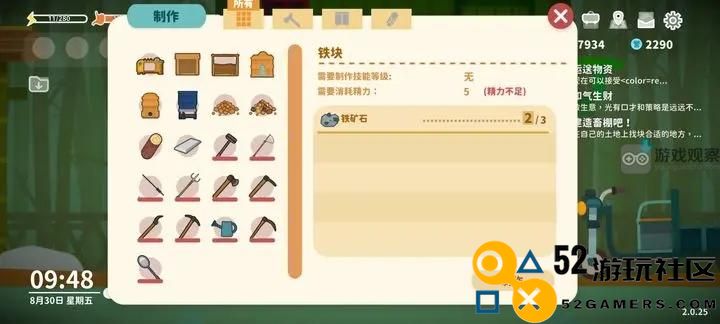 小生活手游经验获取与提升技巧全解析，助你轻松畅玩游戏