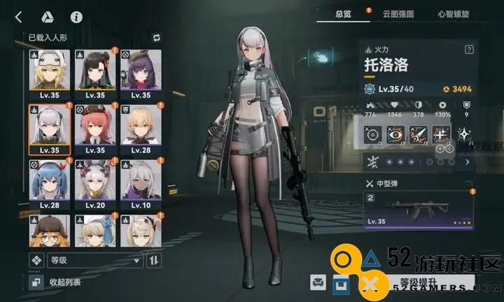 少女前线2追放0氪玩家的阵容搭配与攻略分享