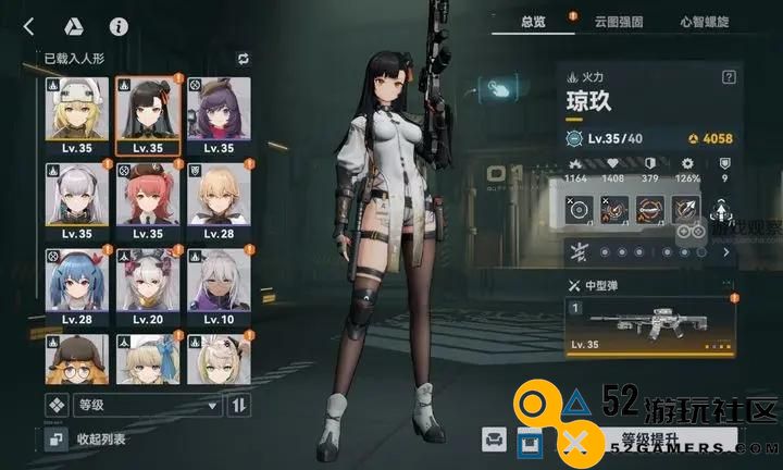少女前线2追放0氪玩家的阵容搭配与攻略分享