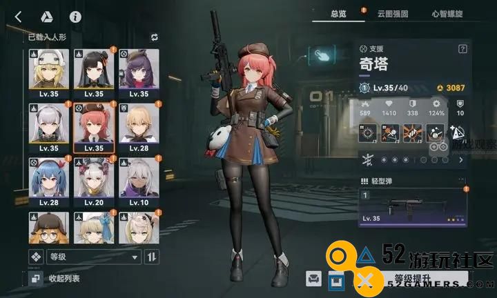 少女前线2追放0氪玩家的阵容搭配与攻略分享