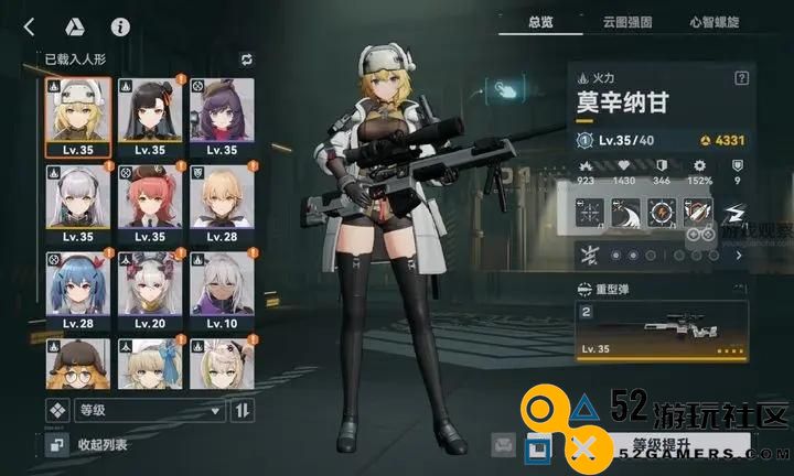 少女前线2追放0氪玩家的阵容搭配与攻略分享