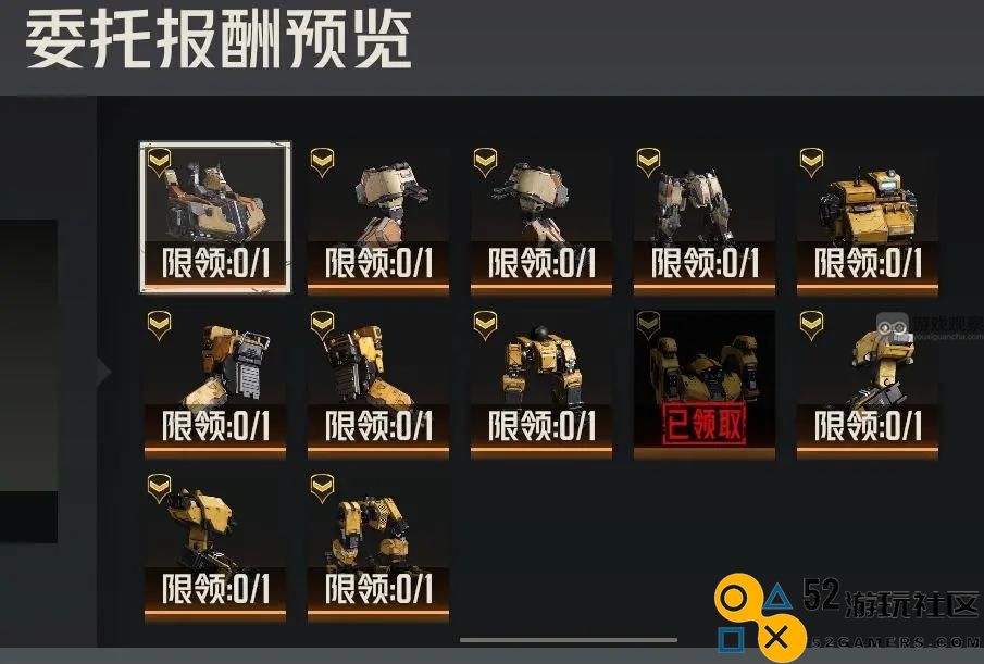 钢岚灰烬行动的全面玩法解析与攻略指南