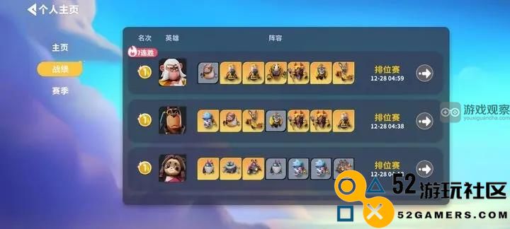 深入剖析决斗石灵之地草原的运营策略与思考