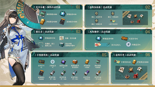 《少女前线2：追放》全新黛烟版本上线，国风黑丝SSR人气爆表，战场实力再创新高！