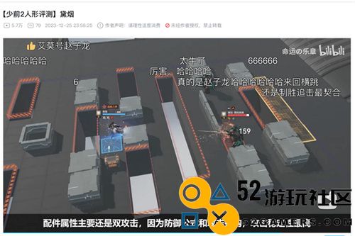 《少女前线2：追放》全新黛烟版本上线，国风黑丝SSR人气爆表，战场实力再创新高！