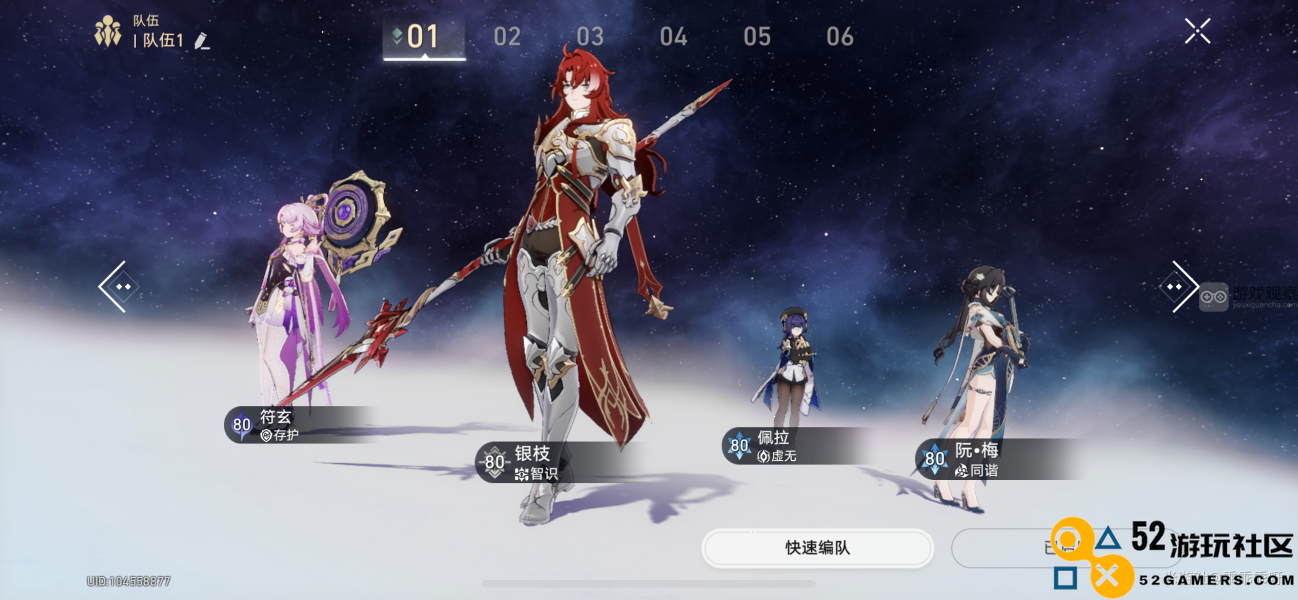 崩坏星穹铁道黄金与机械折磨挑战最佳速通打法分享