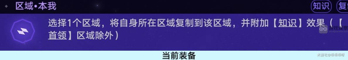 崩坏星穹铁道黄金与机械折磨挑战最佳速通打法分享