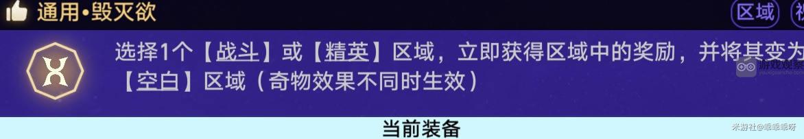 崩坏星穹铁道黄金与机械折磨挑战最佳速通打法分享