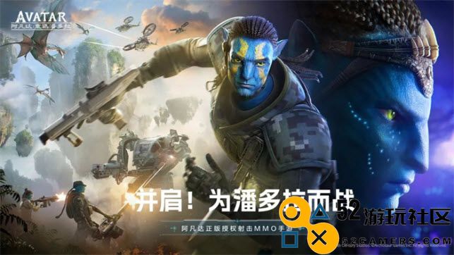 手握阿凡达IP，祖龙如何在FPS与MMO双赛道重拾昔日辉煌？