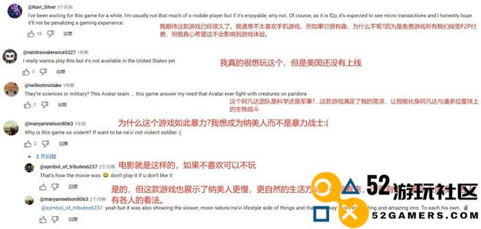 手握阿凡达IP，祖龙如何在FPS与MMO双赛道重拾昔日辉煌？