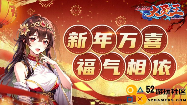 《异界深渊：大灵王》首次删档测试开启在即！跨年活动好礼多多，留言获得丰厚福利！