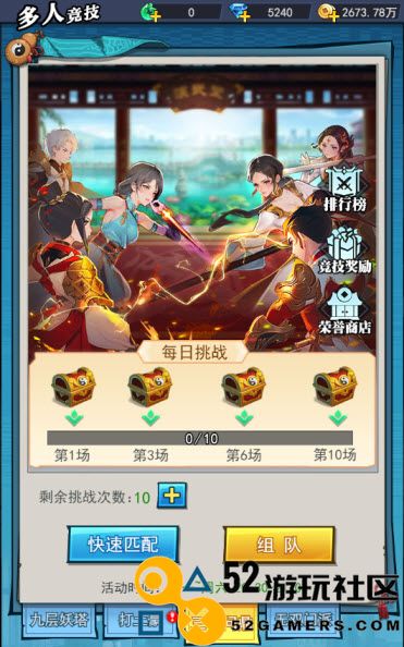 《异界深渊：大灵王》首次删档测试开启在即！跨年活动好礼多多，留言获得丰厚福利！