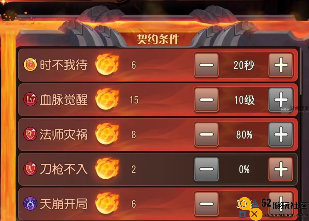 小冰冰传奇怀旧服冬季北境地狱契约75热力低保详细攻略分享