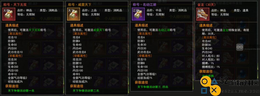 热血江湖怀旧版天下争锋全解析与玩法攻略分享