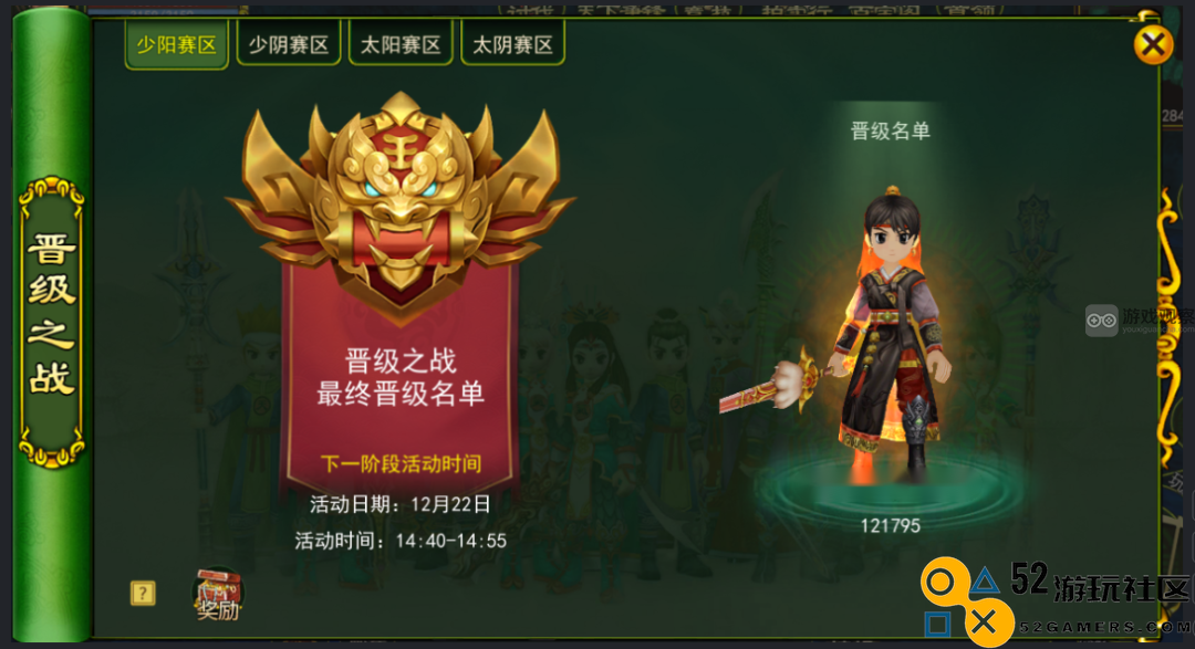 热血江湖怀旧版天下争锋全解析与玩法攻略分享