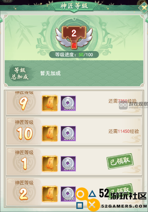 仙剑奇侠传之全新开启神兵系统玩法深度解析与攻略