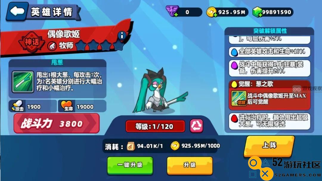 小鸡舰队出击神话偶像歌姬各项技能详细解析与攻略