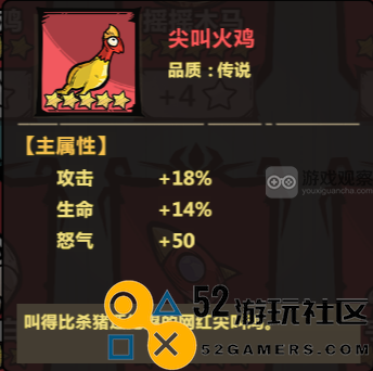暴走军团红色玩具的全面玩法解析与实用攻略