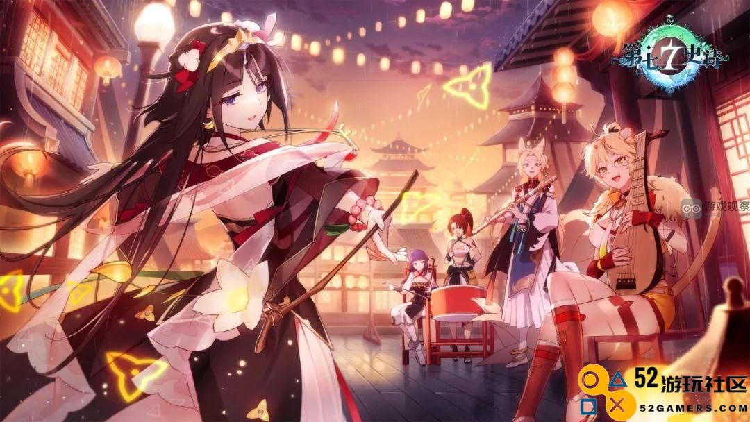 第七史诗国服元旦庆祝活动贺礼领取全面攻略