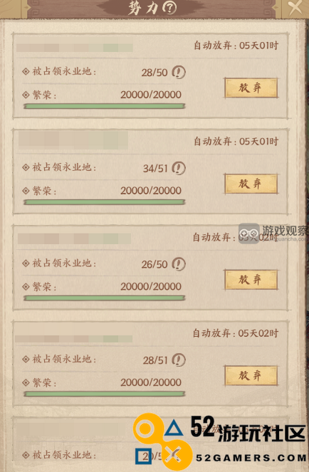 这座城市的良田与S5哨营相关常见问题汇总