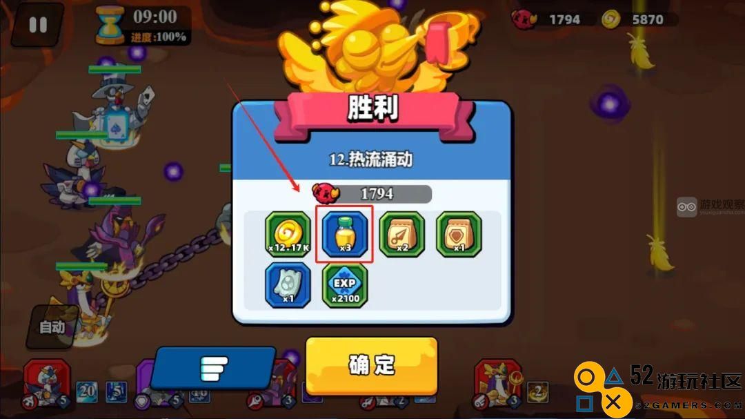 小鸡舰队出发捕虫技巧与玩法全解析