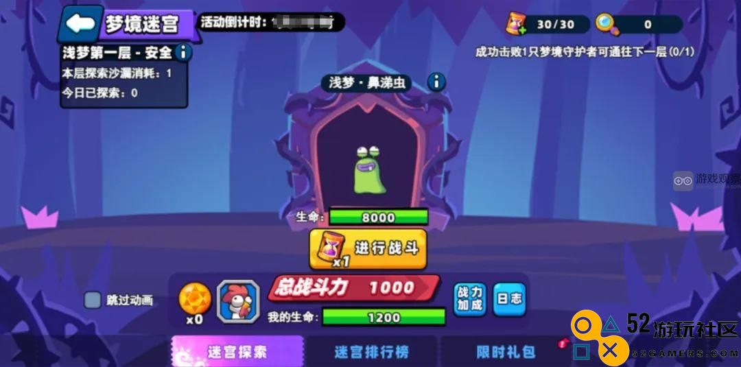 小鸡舰队勇闯梦境迷宫全面解析与玩法攻略