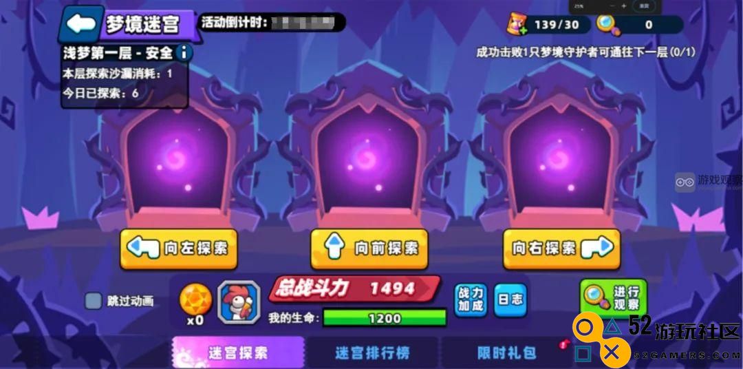 小鸡舰队勇闯梦境迷宫全面解析与玩法攻略