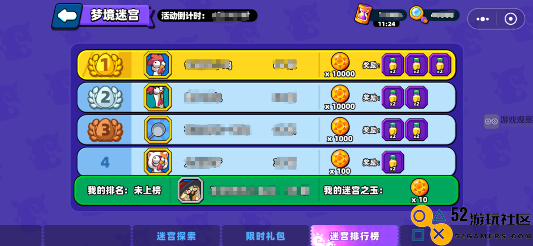 小鸡舰队勇闯梦境迷宫全面解析与玩法攻略