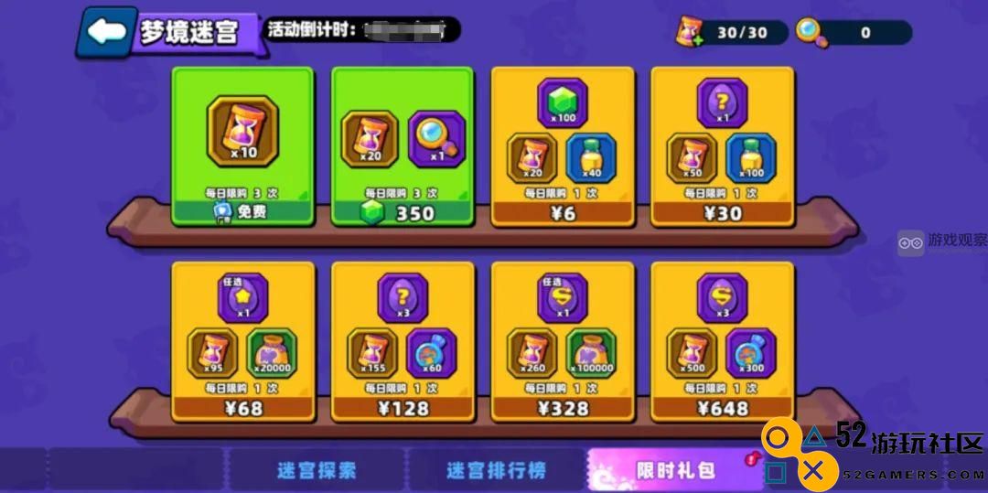小鸡舰队勇闯梦境迷宫全面解析与玩法攻略