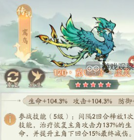 《寻道大千游戏中增伤与减伤机制的全面解析与探讨》