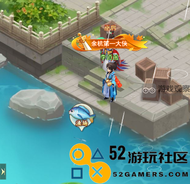 仙剑奇侠传之新篇章客栈系统详解与玩法攻略