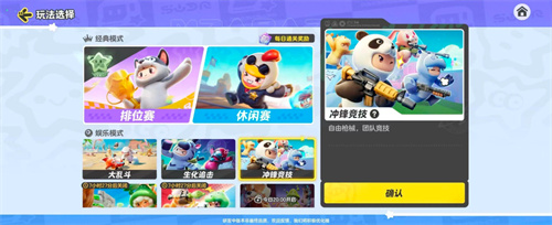 火爆全场！元梦之星上线狂欢连爆十五天活动即将来袭！