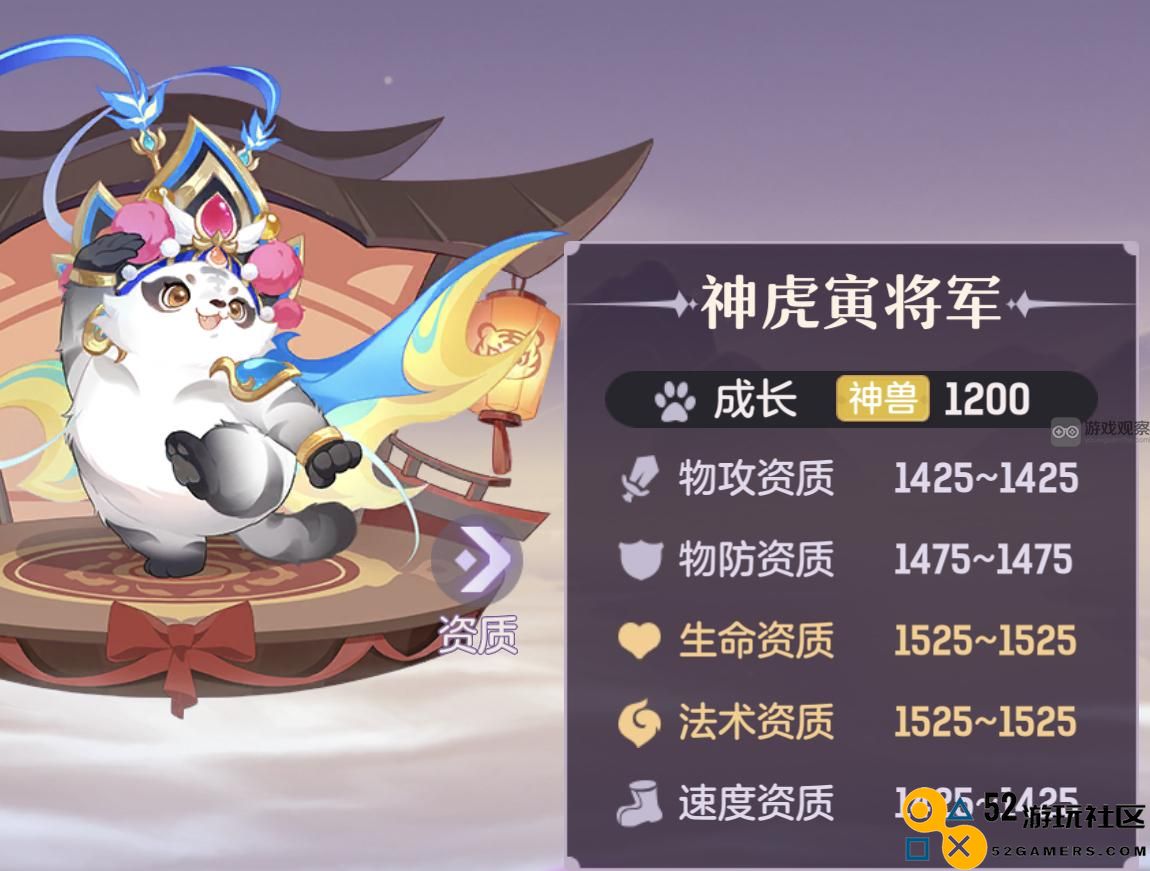 长安幻想寅宝打书建议与详细攻略分享