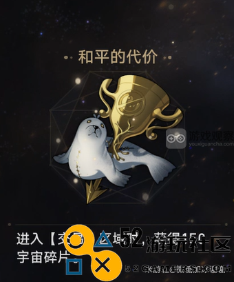 崩坏星穹铁道黄金与机械公司骰子玩法详尽攻略与技巧分享