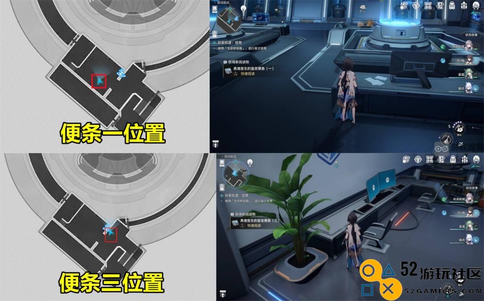 崩坏星穹铁道1.6禁闭舱段全隐藏成就详尽攻略分享