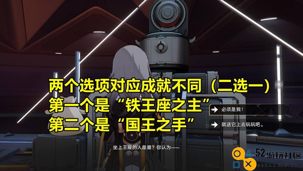 崩坏星穹铁道1.6禁闭舱段全隐藏成就详尽攻略分享