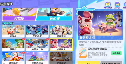 元梦之星持续霸榜，能否成为新时代的国民手游领跑者？