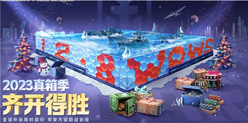 战舰世界与世界地标水立方的联动，探索精品游戏的突破与影响力之路
