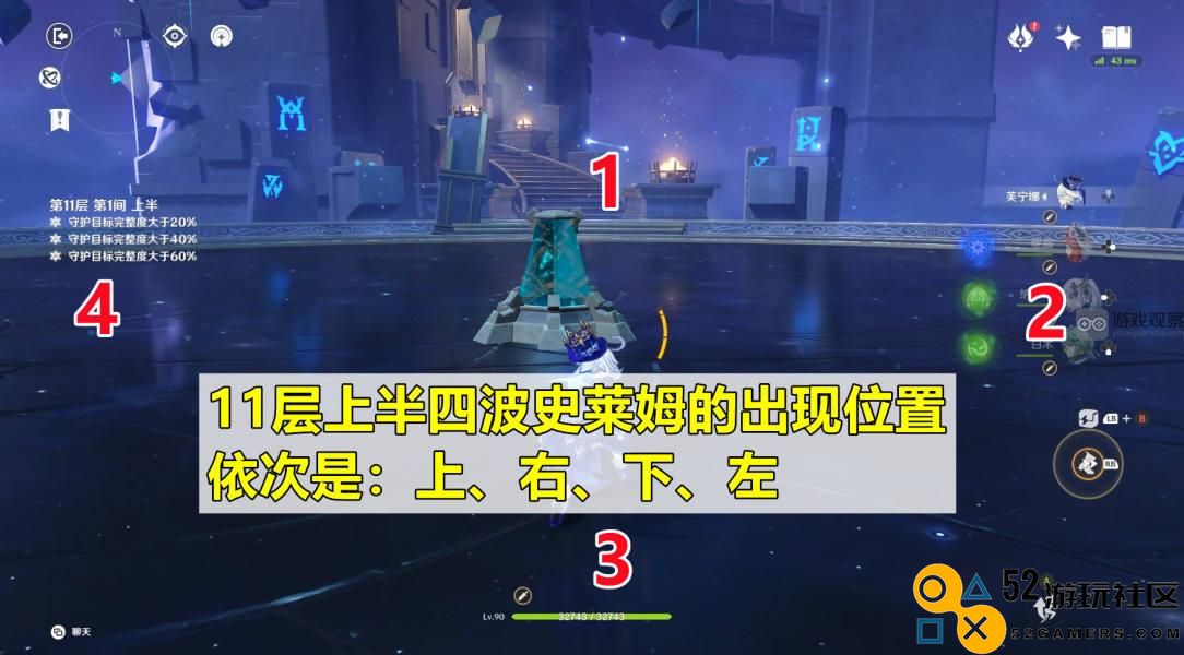 原神4.3深渊水形幻人最佳阵容及攻略推荐解析