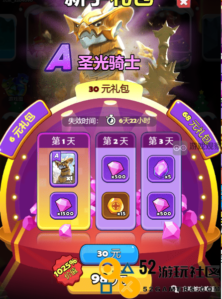 贪吃蛇无限争霸新手玩家氪金策略分享与实用建议