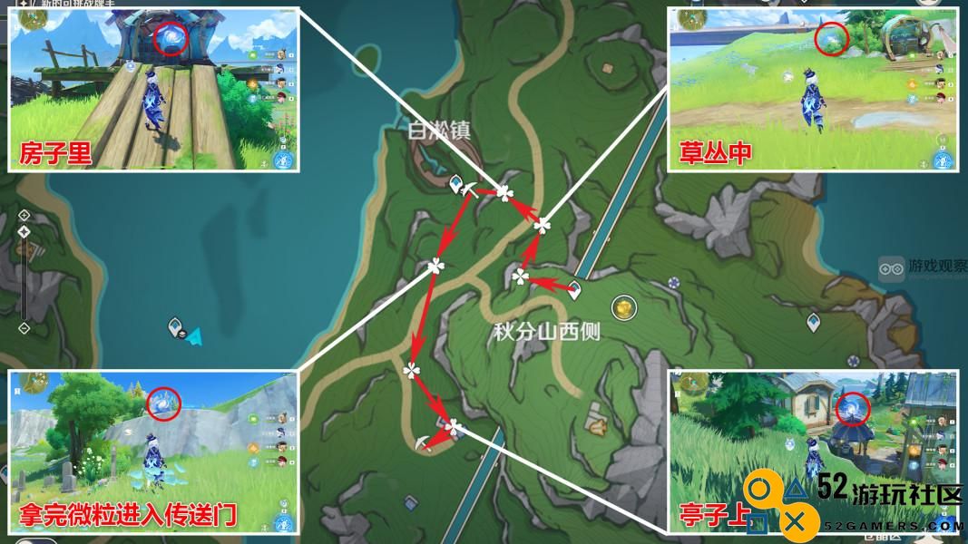 原神4.3秘宝迷踪寻宝攻略及藏宝地1具体位置介绍