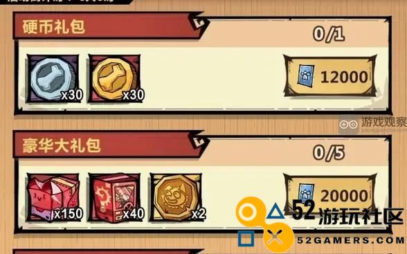 王者猎人冬季游园活动详细玩法攻略全面汇总