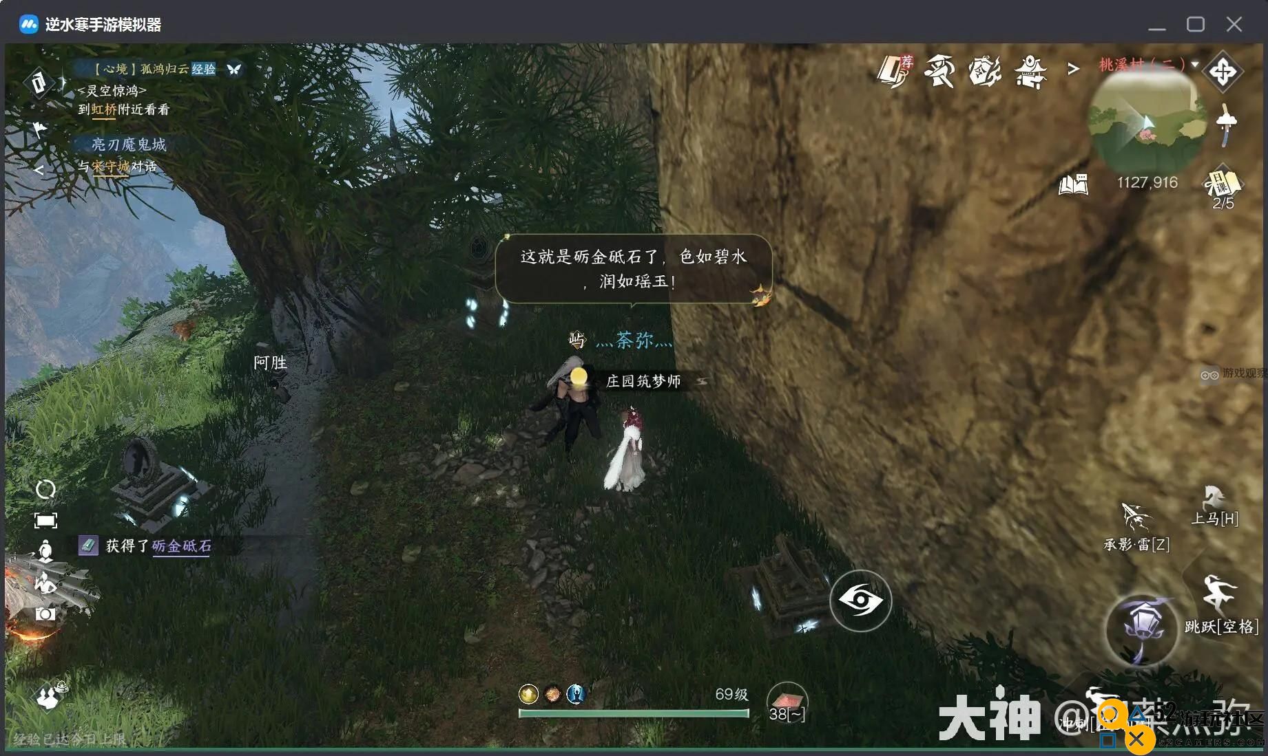 逆水寒手游燕无归生日送礼任务全面解析与攻略指南