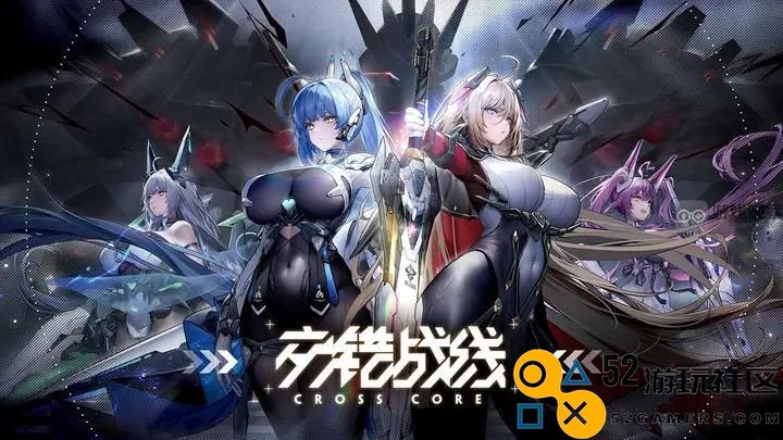 交错战线公测抽卡策略与规划全解析