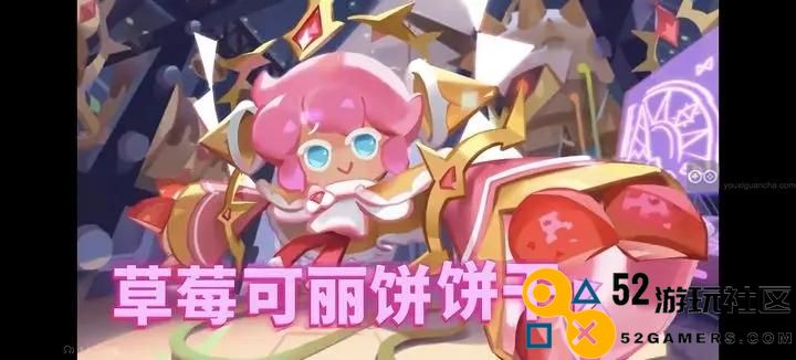 探寻冲呀饼干人王国首位传奇饼干的神秘身份